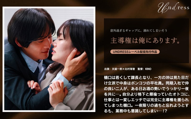 主導権は俺にあります。【無料試聴】 21 1silk01971pl