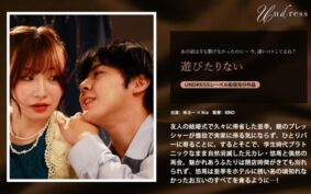 遊びたりない【無料試聴】 35 1silku00113pl