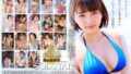 星乃莉子 初総集編!フェラ・ごっくん・顔射・SEXが大好きなビタミンガール莉子ちゃんでずーっとシコシコ10時間!18作品18本番【無料試聴】 44 1sods00077pl