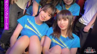 1stcv00522pl