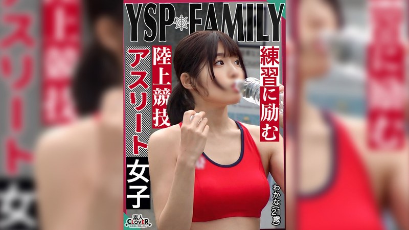 1stcv00523pl