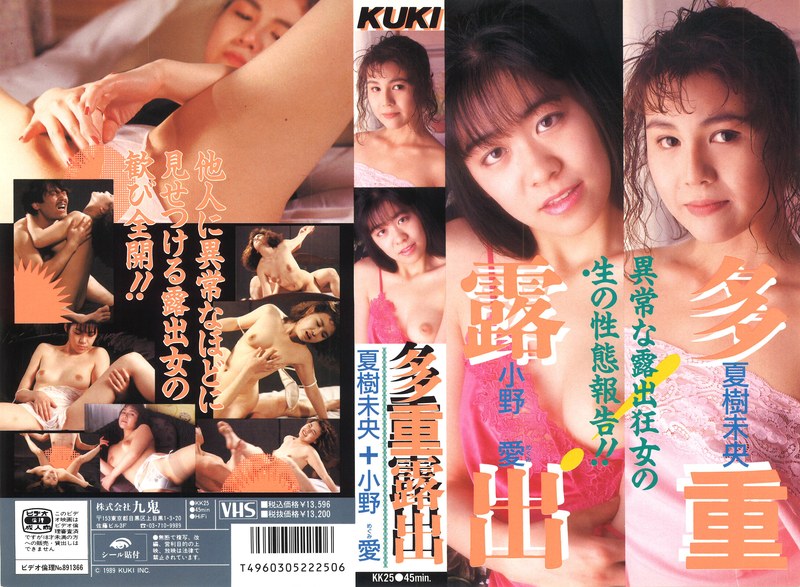 47kk00025pl