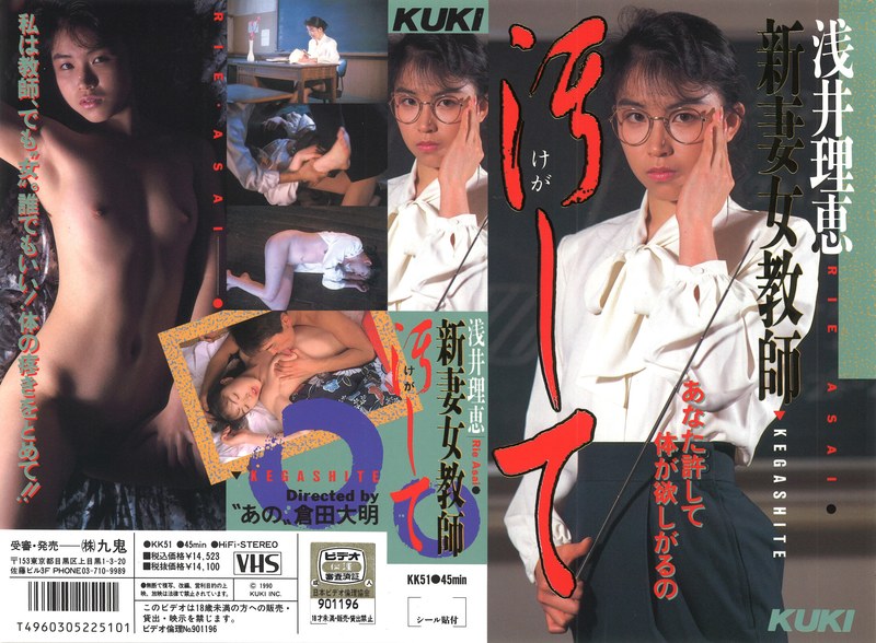 47kk00051pl