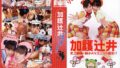 52fe00620aipl