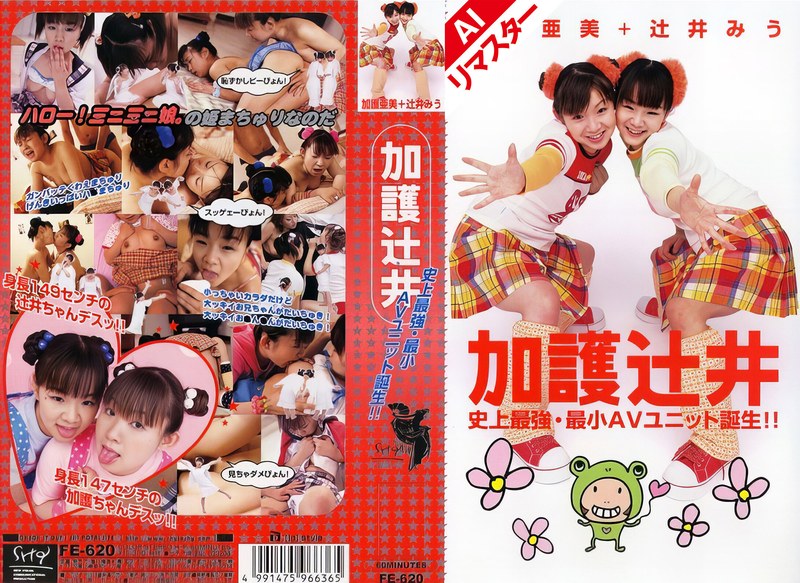 52fe00620aipl