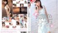 52sh00056aipl