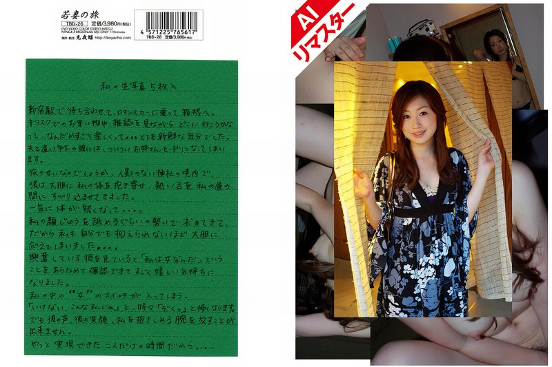 540retbd00026pl