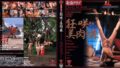 5642bndv00057pl