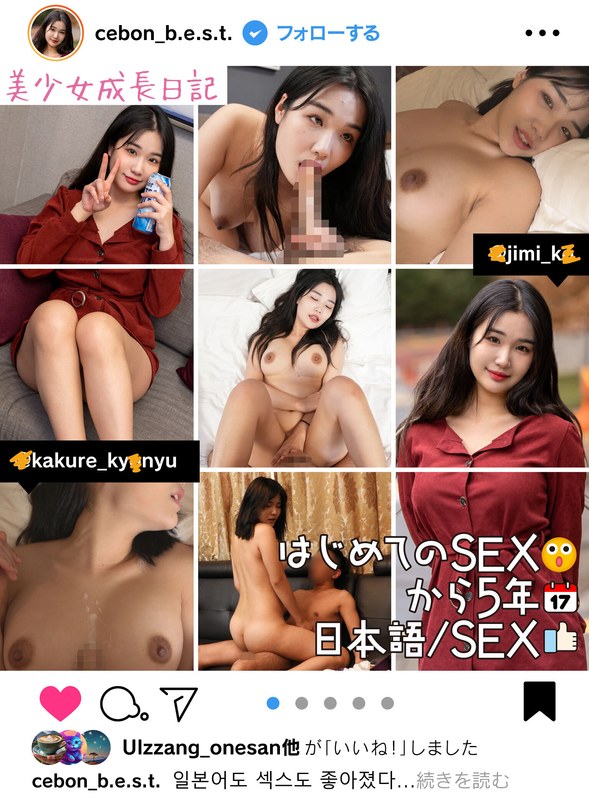 【美少女成長日記】ウブで地味だった韓国素人女子をハメ倒して5年!こんなに日本語もSEXも上手になりました!【ヤリマンスキモノ韓流美少女SEX3連発】【無料試聴】 21 57hust00034pl
