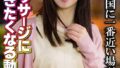 絶対マッサージに行きたくなる動画【無料試聴】 42 57sgsr35604pl