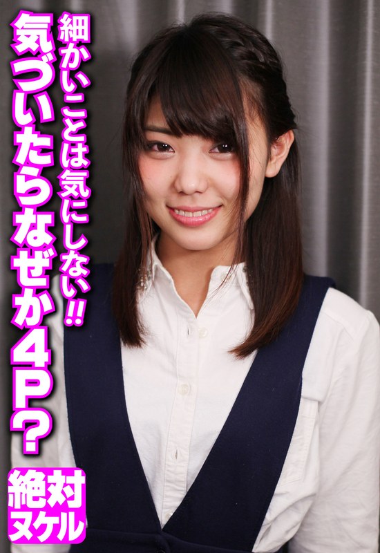 57sgsr35710pl