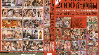 61fx00036aipl