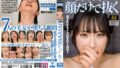 ただ恥ずかしそうに感じてる女の顔だけで抜く【無料試聴】 44 agmx00194pl