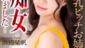 crnx00155pl