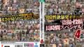 異常性欲暴発オナニー 盗撮・投稿長時間スペシャル!【無料試聴】 40 dpjt00188pl
