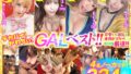 glp00061pl