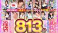 h 1127vosf00011pl