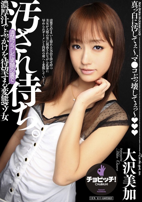 h 1435bth00328pl