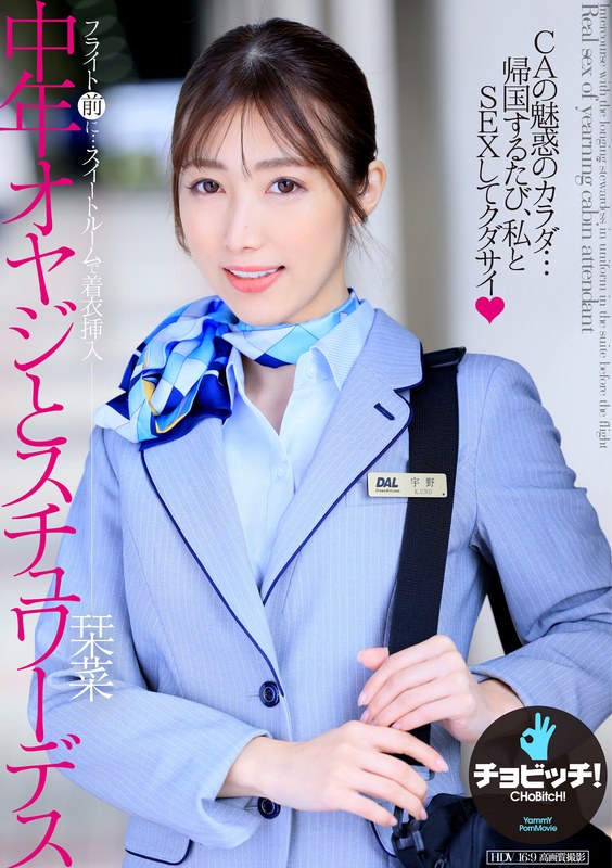 h 1435clo00358pl