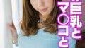 h 1454sgsr36101pl