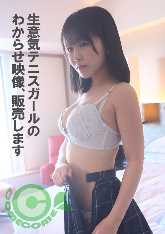 h 1462com00412pl