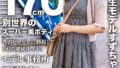 h 1472erofv00289pl