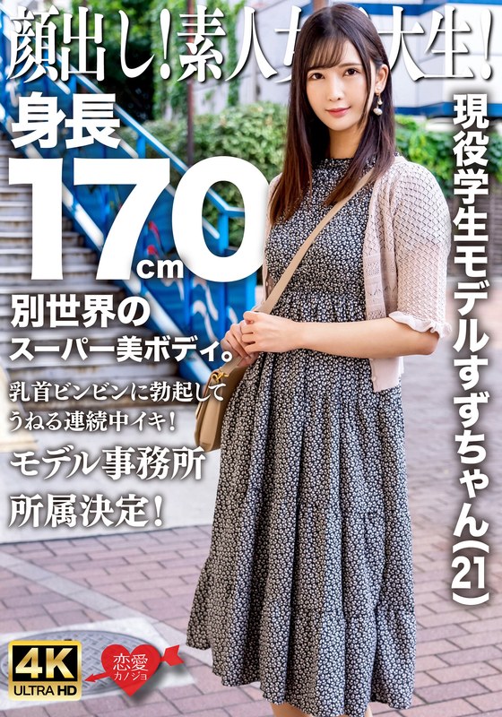 h 1472erofv00289pl