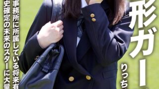 h 1472erofv00293pl