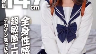 h 1472erofv00295pl