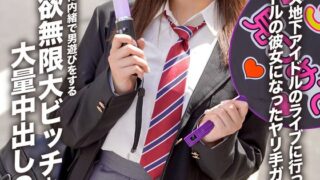 h 1472erofv00298pl
