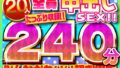 h 1472fujx00001pl