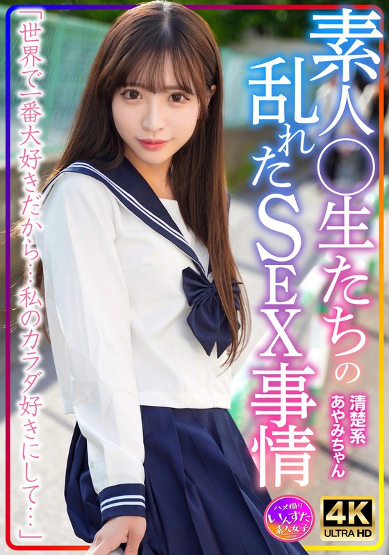 h 1472instv00598pl