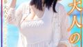 h 1472instv00599pl