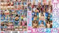h 1472pand00002pl