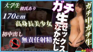 h 1540sdgn00035pl