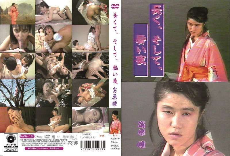 h 1566naga00164pl