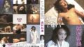 ザッパ 森村和美【無料試聴】 44 h 1566naga00236pl