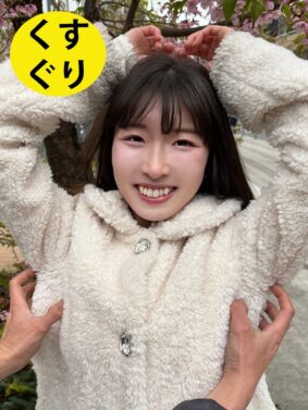 街角で声をかけてくすぐりさせてもらう アパレルアルバイト ももなちゃん【無料試聴】 4 h 1651esk0600001pl