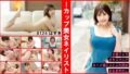 h 1658hnhu00124pl