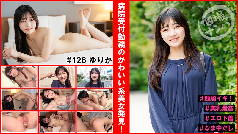 h 1658hnhu00126pl