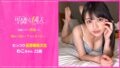 【ドM画家の大量潮吹き】現役画家の性的欲求満たします♪色白細身のドM美女が積極フェラでチ●コを搾り取る!チ●コを咥えながら潮吹きが止まらないw頭を押さえつけ強烈ピストン→顔面に大量ぶっかけ!!【可憐な隣人】【わこ】 水原わこ【無料試聴】 44 h 1711maan01115pl