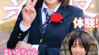 h 1732orecs00203pl