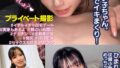 h 1732orecs00206pl