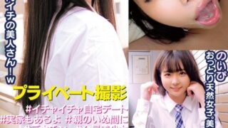 h 1732orecs00207pl