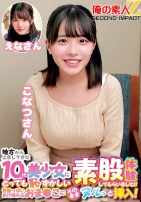 h 1732orecs00226pl