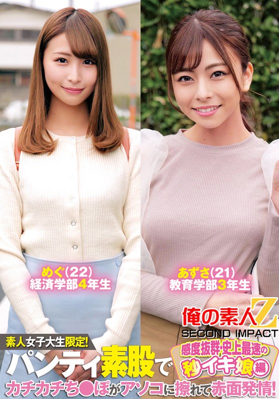 h 1732orecs00233pl