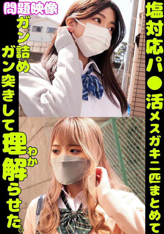 h 1732orecs00402pl