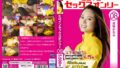 h 173mega00008pl