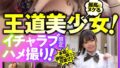 h 1787bdst03004pl