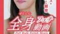 h 1791tc00022pl